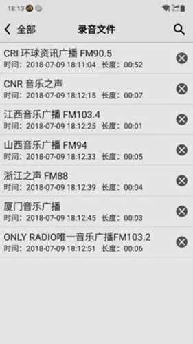 龙卷风网络收音机系列截图-ZOL软件下载