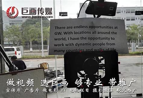 东莞塘厦宣传片制作巨画专业团队拍摄流程_q441069908-站酷ZCOOL