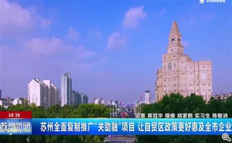 苏州将成中国综合素质最强市，届时苏州迎来真正的爆发_凤凰网视频_凤凰网