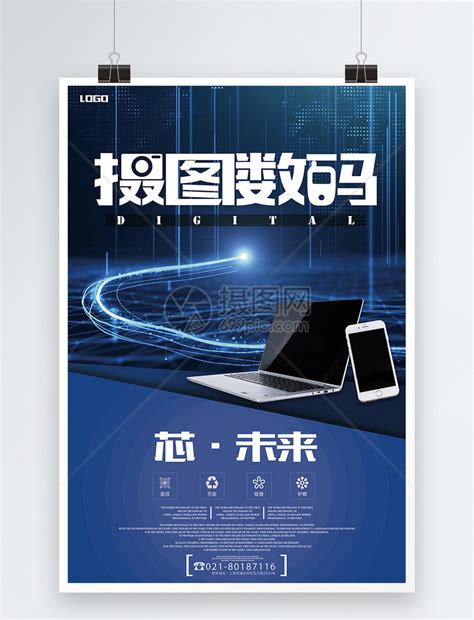 数码产品-苹果手机-首页-海报-PC端|网页|电商|毛xiao毛 - 原创作品 - 站酷 (ZCOOL)