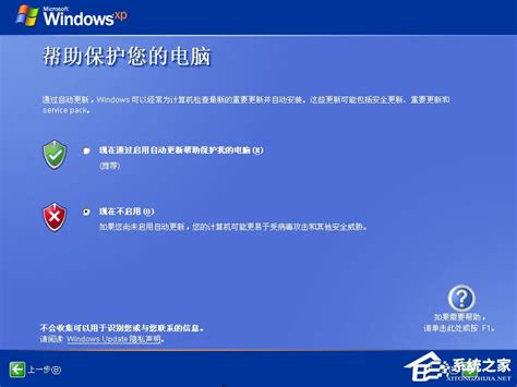 Winxp官方原版iso镜像下载_最新微软原版XP系统下载 V2022 - 系统之家