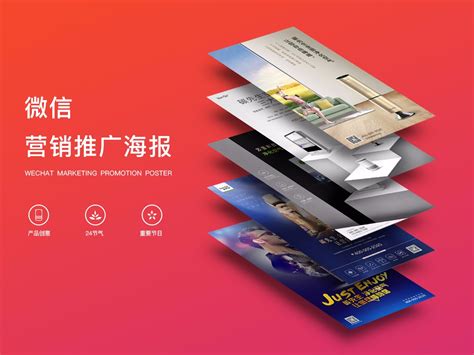 企业微信推广广告 H5推广海报_华研志设品牌设计-站酷ZCOOL