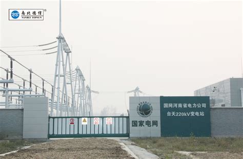 宁夏六盘山750kV变电站扩建工程_江苏久创电气科技有限公司