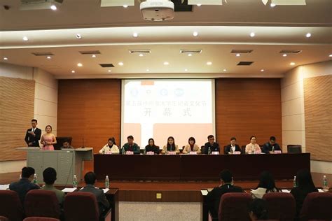 机电工程学院积极参加第五届徐州市大学生记者文化节开幕式暨中国矿业大学院级传媒中心表彰大会-机电工程学院