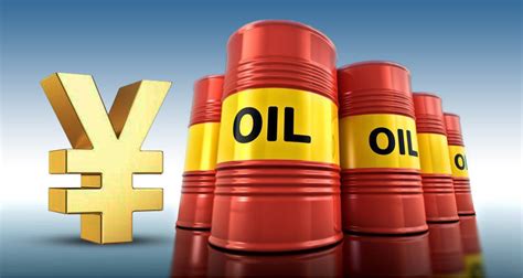 原油期货上市半年成交金额破7万亿 国内油价将迎"四连涨"----能源与环境政策研究中心