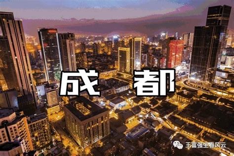 2020·定义成都关键词①｜能级：登高望远、“暴力”拉升，从辐射西部到经略全球_澎湃号·媒体_澎湃新闻-The Paper