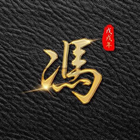 冯氏头像非主流