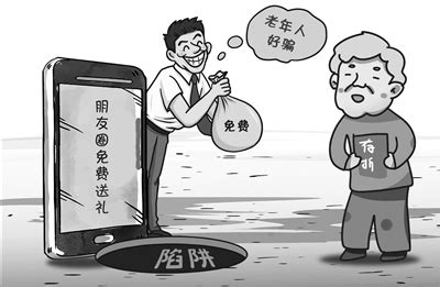 漫画与杂言：贪便宜_中国银行保险报网