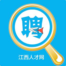 江西人才人事网app下载-江西人才人事网手机版v1.1 安卓版 - 极光下载站