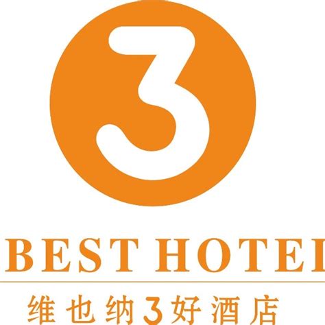 【维也纳3好酒店】维也纳3好酒店品牌介绍_品牌指数_媒体报道_点评评价-迈点指数