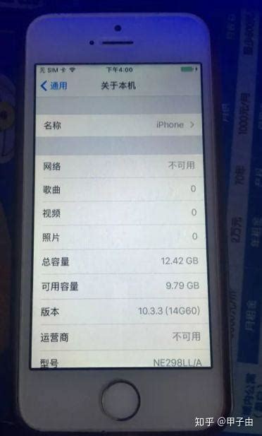 iphone所有系列手机强制降级简单技巧_360新知