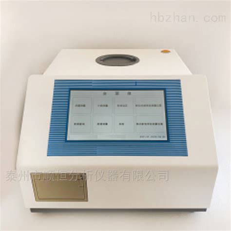 trace SN cube-痕量硫氮分析仪 （油品）-关河仪器设备（上海）有限公司