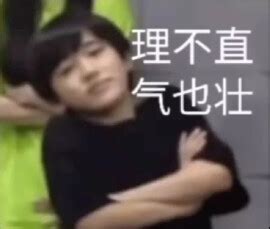 宋亚轩表情包/头像图片 宋亚轩表情包/头像图片