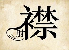 儒家思想是入世的学问… "达则兼济天下，穷则独善其身"… - 雪球