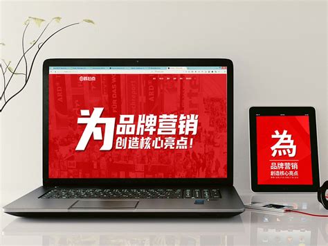 武汉营销型网站策划设计建设