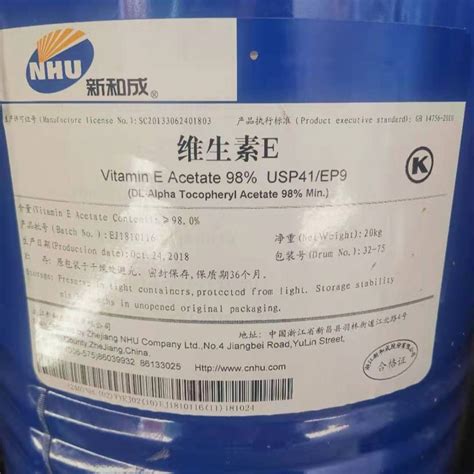 新和成食品级抗坏血酸钠25公斤纸箱包装新产品现货 黑龙江绥化-食品商务网