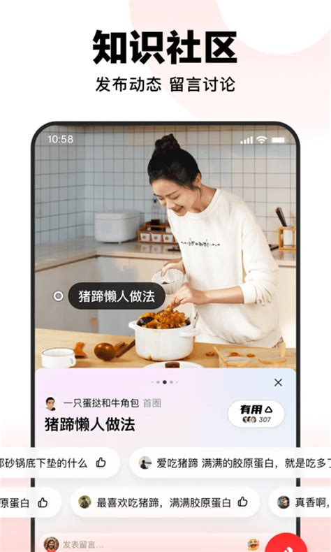 看看视频下载2019安卓最新版_手机app官方版免费安装下载_豌豆荚