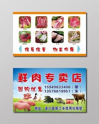 广州猪肉日供应量约1260吨，肉类供应总体充足_南方plus_南方+