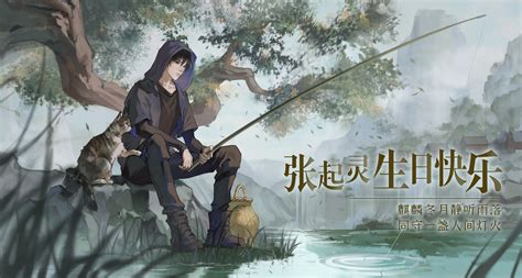 盗墓笔记---藏海花图片 盗墓笔记---藏海花图片