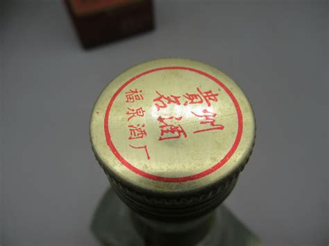 收藏破品 贵州48优 福泉 价格表 中国陈年名酒信誉商家榜 中酒投