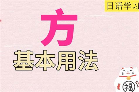 如何给自己取个好听的日语名字？男女日文名热门推荐|日语