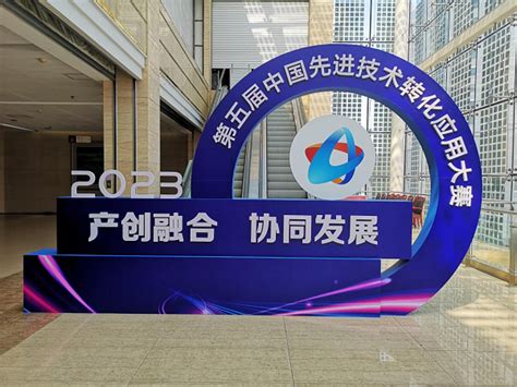 力博重工科技荣获第五届中国先进技术转化应用大赛铜奖