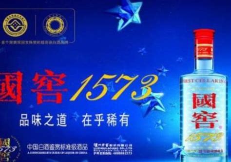 请问，中国十大高端白酒排名-百度经验
