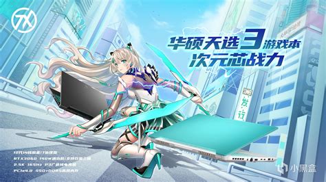 华硕 天选2 酷睿版(i7 11800H/16GB/512GB/RTX3060/144Hz) 促销 13910590083-ZOL经销商