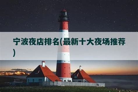 宁波 · 宁波老外滩|摄影|人文/纪实摄影|JedrecTsai - 原创作品 - 站酷 (ZCOOL)