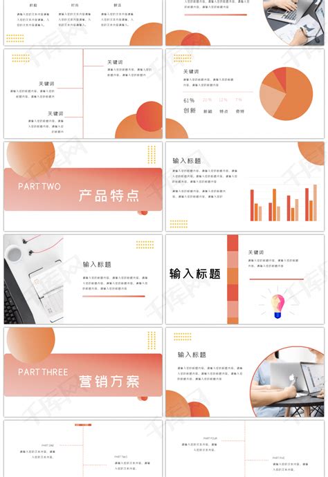 企业宣传片策划方案的撰写步骤与流程-行业资讯-坤石广告（上海）有限公司