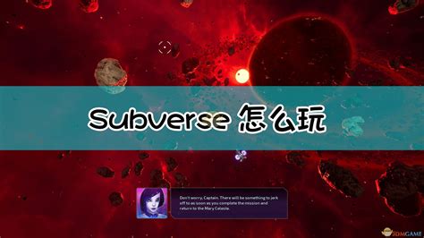 subverse汉化补丁最新版-subverse汉化补丁最新版下载中文版2.4-地图窝下载