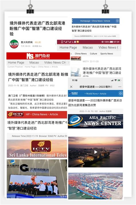 揭秘钦州港自动化集装箱码头 | 壮美答卷·钦州|钦州市|自动化|传媒_新浪新闻