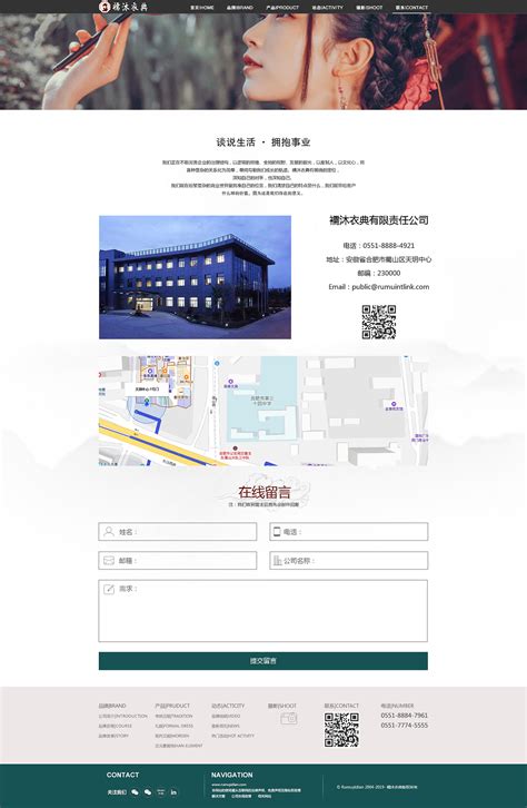中医汉典网站制作|网页|企业官网|choqiu的设计库 - 原创作品 - 站酷 (ZCOOL)