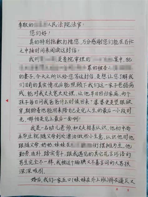 为尽孝辞去高薪工作一封写给天堂母亲的信 扬州村民们都看哭了_我苏网