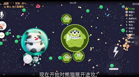 球球大作战塔坦壁纸图片