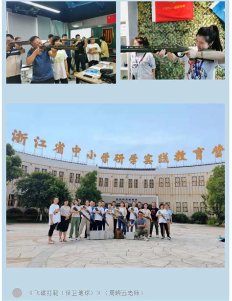 温州外国语学校状元分校今秋投用 施教区域看这里_瓯江新闻