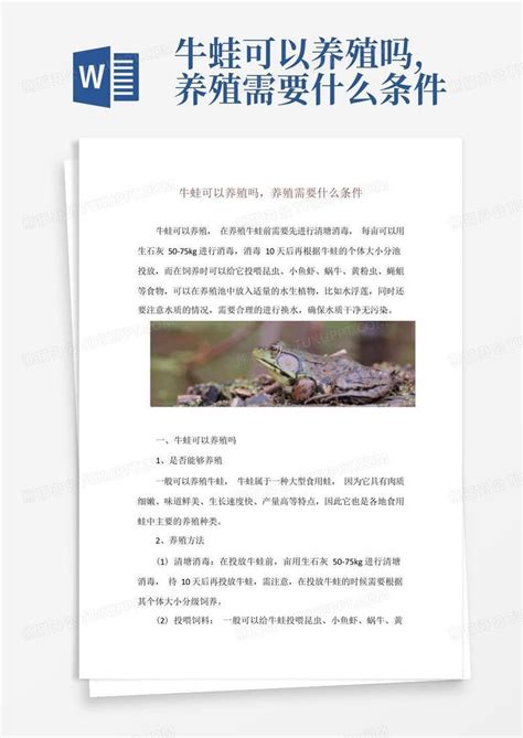 广东省动物检疫合格证明 | 公众查询服务