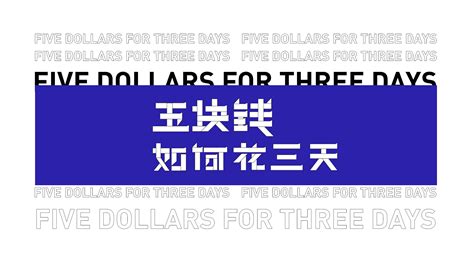 五百块俄罗斯卢布钞票在蓝高清图片下载-正版图片504448305-摄图网