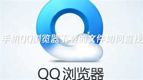 在手机QQ浏览器中设置主页简版展示的具体方法介绍-天极下载