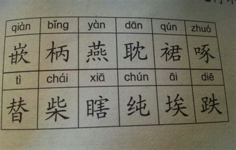 部编版小学三年级语文第二单元字词句子知识点 - 上海学而思1对1