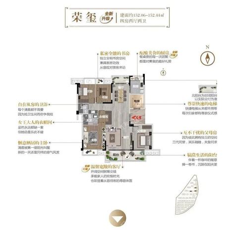 星州润达·九玺 - 户型图 - 9iHome新赣州房产网
