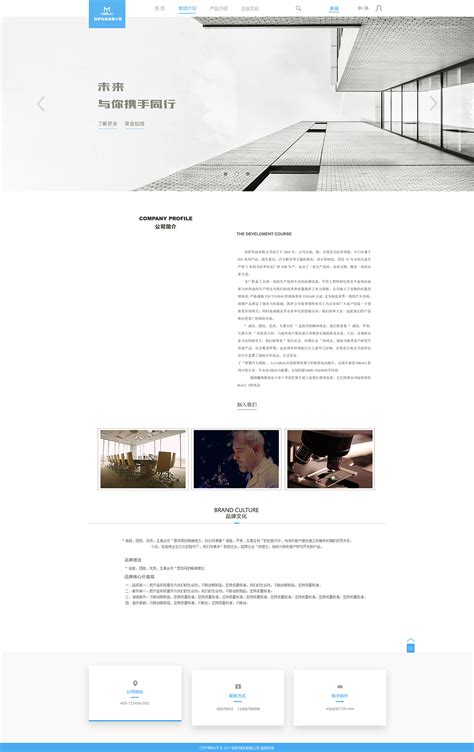 简约网站网页二级页面设计|网页|企业官网|NNNC - 原创作品 - 站酷 (ZCOOL)