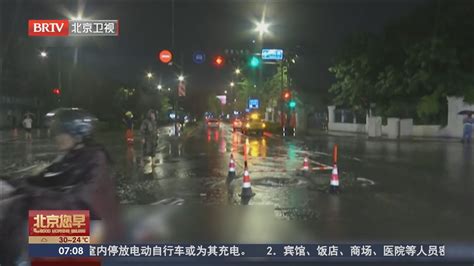 超强台风“杜苏芮”来袭 中央气象台昨晚继续发布暴雨橙色预警_北京时间
