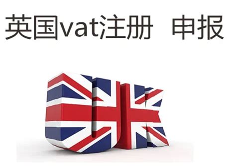 【重磅消息】2023年英国VAT最新处罚政策来袭！ - 知乎