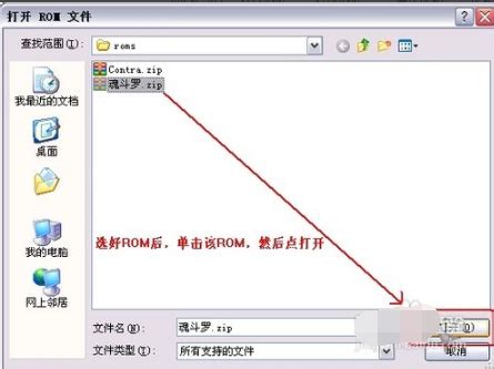 fc模拟器中文版apk下载-fc模拟器中文版下载v2.5.0 安卓版-2265安卓网