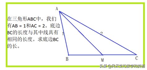 直角三角形斜边的计算方法都是怎么做的
