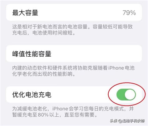 苹果x手机发烫怎么解决 详细讲解：iPhone手机耗电快又发烫降温方法 - 甜虾韭