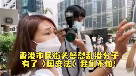 钟南山粤语劝说香港市民：不管你有什么政治观点，最重要的是生命_凤凰网视频_凤凰网