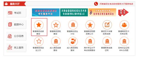 2022年河南省成人高考（延考） 准考证打印详细步骤-仕德教育