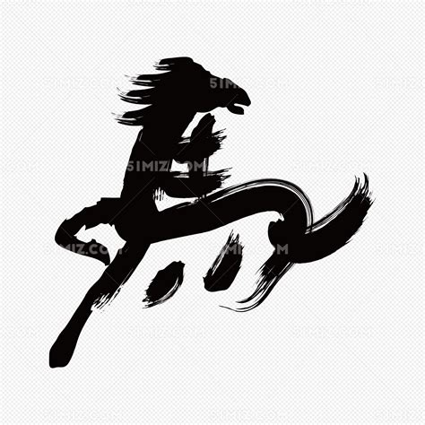 马字图片